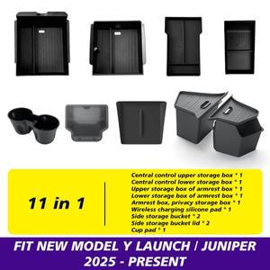 테슬라 신형 모델 Y 주니퍼 출시 2025 콘솔 & 팔걸이 뒷좌석 트렁크 수납함 사이드 박스 정리함 컵홀더 액