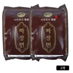 이연복 목란 짜장면 2개 주문당일발송