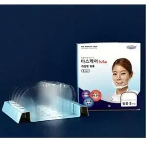 [콩심팥심]5개 투명 위생마스크 리필필름 M4용 1세트 마스케어