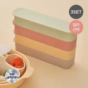 [모윰]이중밀폐 실리콘 이유식 큐브 20ml 12구 3개세트 - 컬러선택