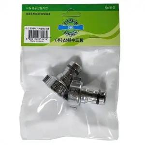호스연결 호수연결 커플링 수도 캡 커넥터 세탁기 2P