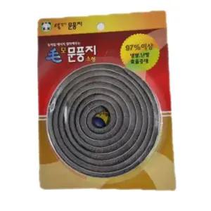 현대 모 문풍지 20X200 소 바람막이 방풍 창문 외풍