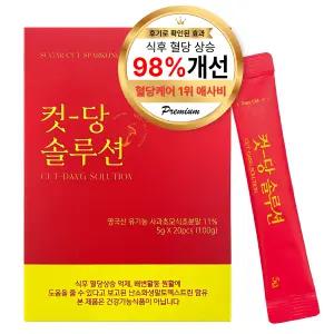 컷당솔루션 신맛 없는 애사비 사과식초 유기농 사과 당케어 혈당완화 유기산 고함량 5g 20p. 100g 1개 식사