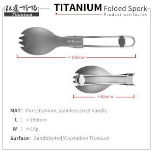 TiTo-티타늄 접이식 스포크 휴대용 야외 캠핑 칼 여행 식기 피크닉 하이킹 스푼 15g