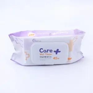 안심 간병 물티슈 캡형(45매)