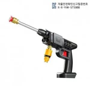 밧데리미포함 차량용품 전동세차건 세차도구 세차건 차량용청소기