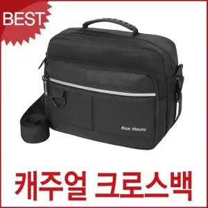 크로스 백 등산 답사 가방 남녀공용 캐주얼가방 캐주얼백 조깅가방 물병가방 가로형