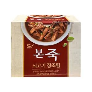 본죽 쇠고기 장조림 170g 4개