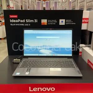 레노버 아이디어패드 슬림 3i 39.6cm (15.6/N150/8GB/128GB) 코스트코 가벼운 노트북