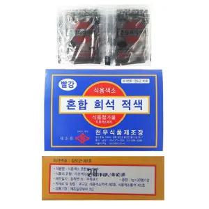 식용 색소 분말 -빨강 천우 30g X 10개 가루