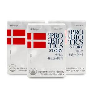 덴프스 덴마크 유산균 이야기 170mg x 60캡슐 X 3박스 I