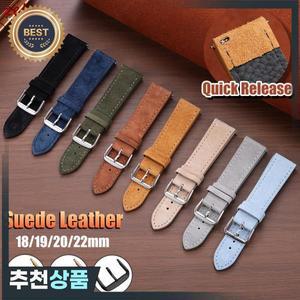 스웨이드 가죽 시계 밴드 18mm 19mm 20mm 22mm 스트랩 유니버설 퀵 릴리스 팔찌 빈티지 브라운 베이지 블