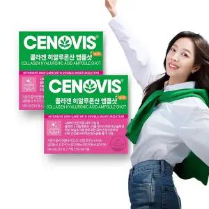 갤러리아 세노비스 콜라겐 히알루론산 앰플샷 7개입 2박스