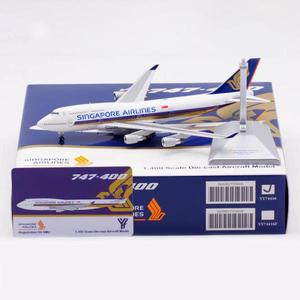 YY 윙스 다이캐스트 1:400 스케일 싱가포르 항공 B747-400 9V-SMU 시뮬레이션 합금 완성품 기념품 컬렉션