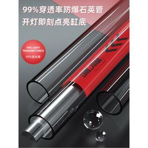 4AM 홍용 RGB 혈앵무 조명 강화 디스커스 감상등 사기등 태닝등 은색