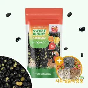 [하프클럽/올펫몰]스위트냠냠 볶은 서리태 90g 앵무새 햄스터 건강 간식