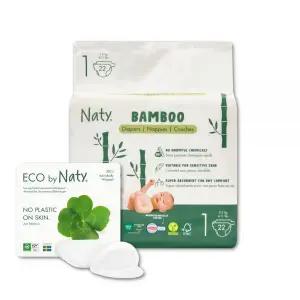 네띠 기저귀 신생아용 밤부 수유패드 임신 출산선물 밤부 기저귀 1단계 + 밤부 수유패드 MNS