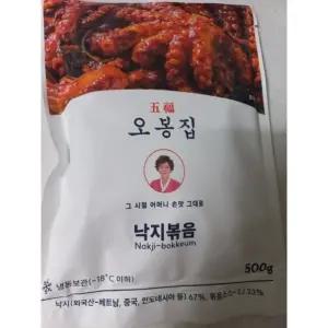 오봉집 낙지볶음