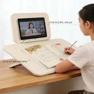 소르베어 독서대 거치대 각도 책 필기대 받침대