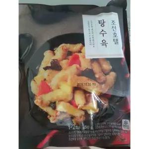 조선호텔 탕수육 450g 3봉
