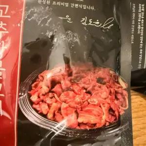 김도윤 셰프의 한돈 고추장불고기 400g 3팩