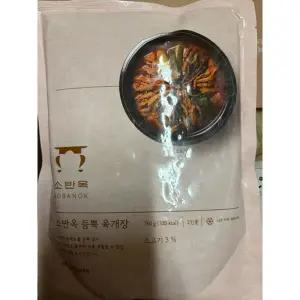소반옥 듬뿍육개장 (2인분) 750g 3봉