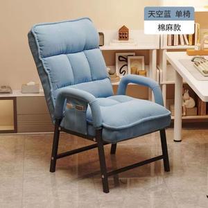 리클라이너 1인 안락의자 사무실 거실 편안한 흔들의자 컴퓨터 접기 안락한 간이 극세사가죽