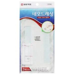 [셀러에이드]2매입 밴드 큰 10X20CM 네오드레싱 초대형
