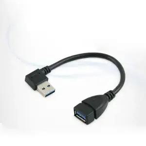 꺾임형 USB 젠더 연결케이블 Coms 블랙 변환 연장 MF usbc타입젠더