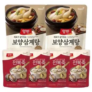 [동원]양반 보양 삼계탕 900g 2봉 + 전복죽 420g 4봉[35318893]