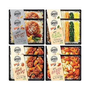 온더고 신상혼합8(함박2,오색비빔밥2,바베큐치킨2,치즈닭갈비2)