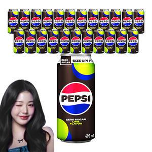 펩시 제로슈거 라임향, 490ml, 24개