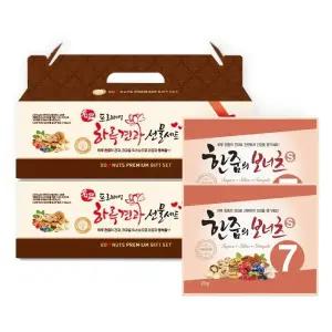 프리미엄 하루요거트 S7견과 50봉(25봉x2박스) /하루견과세트 7종견과류 블루베리 아몬드 마카다미아