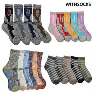 두꺼운 등산양말 세트 5켤레 10켤레 단목 중목 장목 안전화 작업 남자 여성