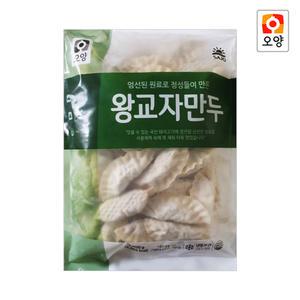 사조오양 왕교자만두 1.4kg/냉동/간식/반찬/안주/야식