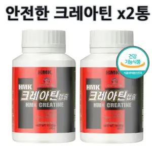 HMK 안전한 크레아틴 500mg 180캡슐x2통 헬스보충제