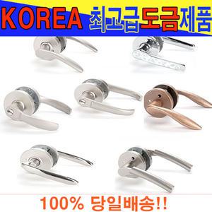 방문손잡이 안방 국산레버 도어록 문고리 열쇠 현관 실린더