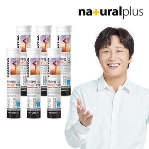 독일 잔티바 발포 비타민C 1100 20정 6통