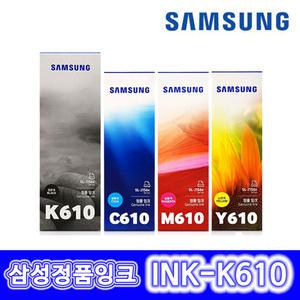 삼성 정품잉크 INK-K610 C610 SL-J1560W SL-J1560 SL-J1565W SL-J1565 SL-J1563W 삼성SL-J1560W