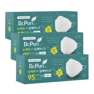 닥터퓨리 KF-AD 뉴케어 뽑아쓰는 비말차단 입체마스크 번들형 50매 x 3개 (총 150매)