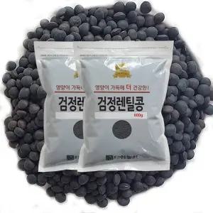 25년산 검정 렌틸콩 1.2kg (600gx2) 검은콩 검정콩 렌즈콩