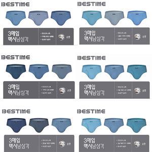 BYC유색유소변구맥시남삼각3매입시리즈랜덤상품 MCF1021