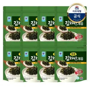 파래 김자반 볶음 70g x8개 /반찬
