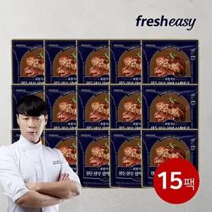 [프레시지][최현석] 한돈한우 함박스테이크 180g*15팩+파스타증정