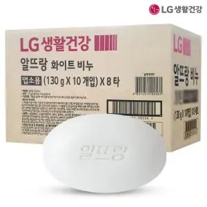 LG생활건강 알뜨랑 화이트 비누 130g x 80개
