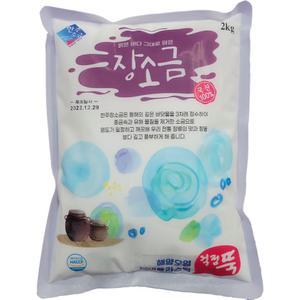 한주 장소금 2kg 1봉지