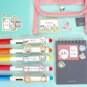 먼작귀 왕 네임 스티커 (20개 1세트)