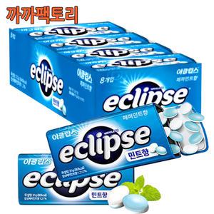 마즈 이클립스 페퍼민트향 34g x 8개