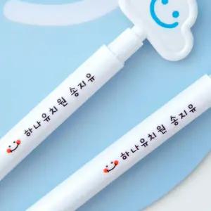 타투처럼 붙이는 방수 엠보 네임스티커 어린이집 유치원 선물 반영구 이름표스티커 골프채 레터링