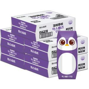 파스퇴르 꼬미루미 믹스베리우유 125ml (24팩 X 5박스)